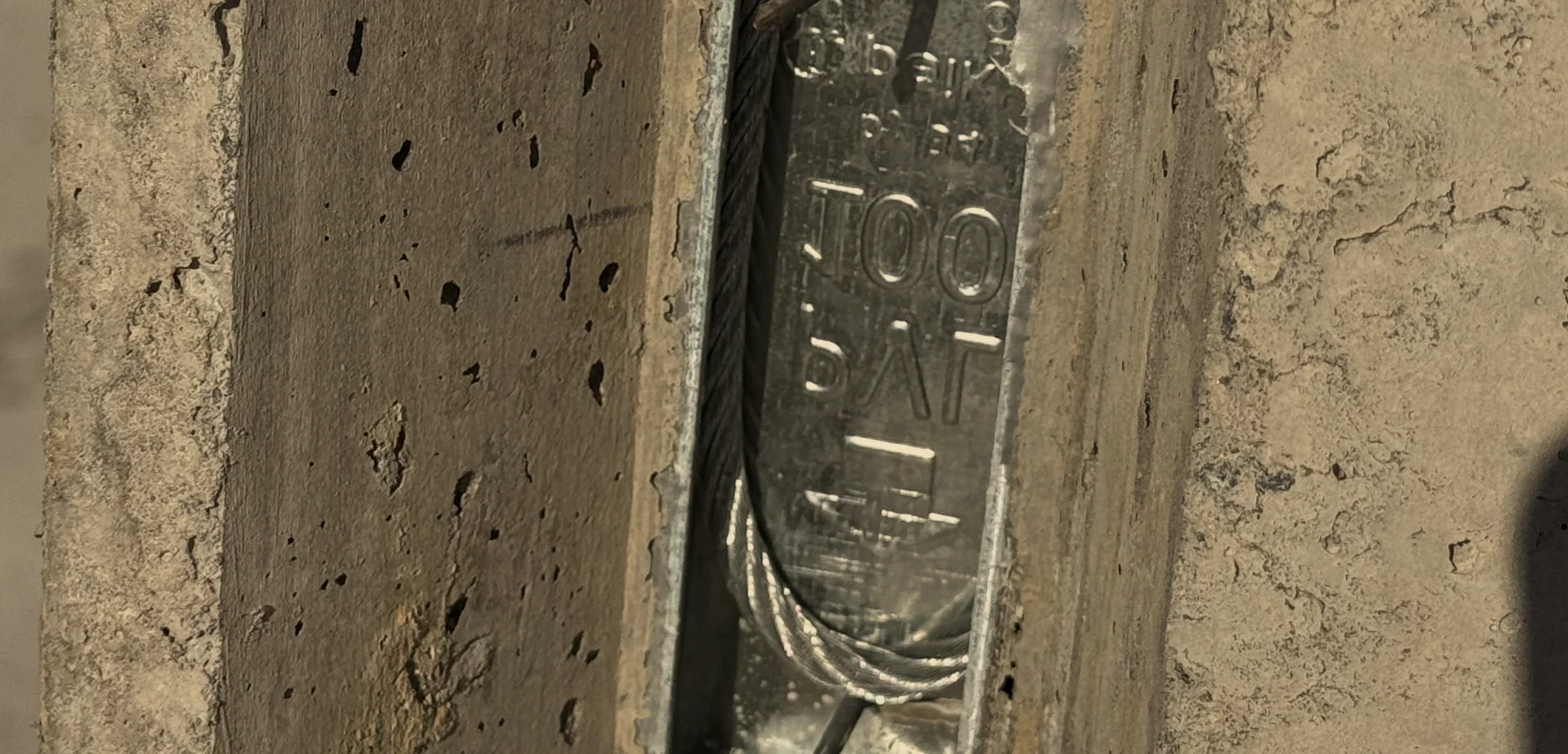 Sistema de anclaje de seguridad con cables de acero integrados en el concreto.